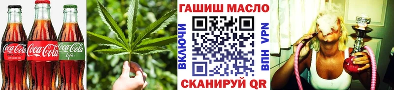 продажа наркотиков  Шадринск  Canna-Cookies конопля 