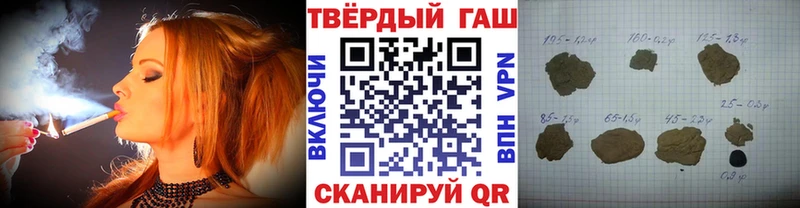 ГАШ 40% ТГК  Шадринск 