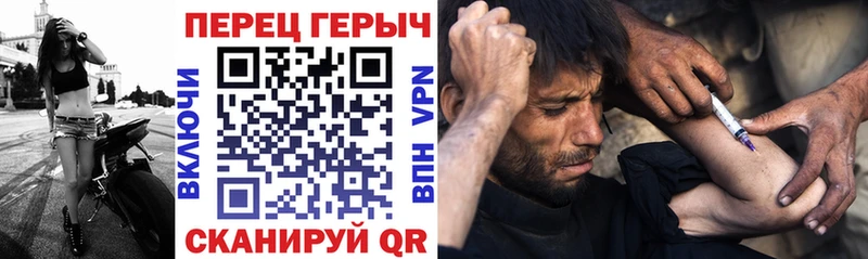 blacksprut tor Шадринск ГЕРОИН Heroin
