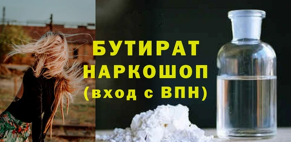 метамфетамин Богданович
