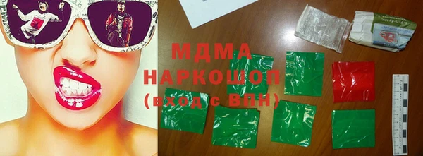 метамфетамин Богданович