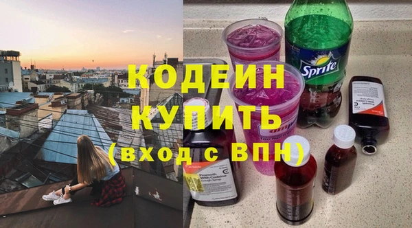 скорость mdpv Богородск