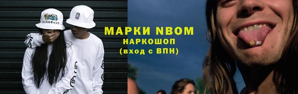 скорость mdpv Богородск