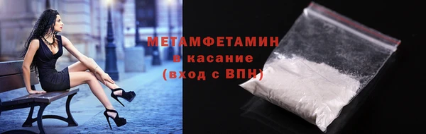 скорость mdpv Богородск