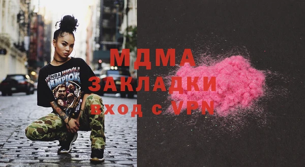 метамфетамин Богданович