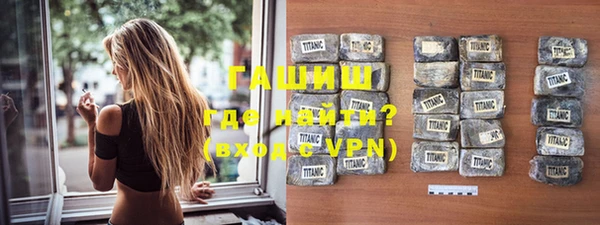 трава Ступино