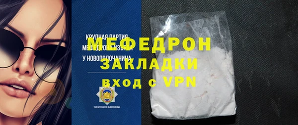 скорость mdpv Богородск