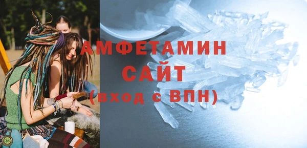 метамфетамин Богданович