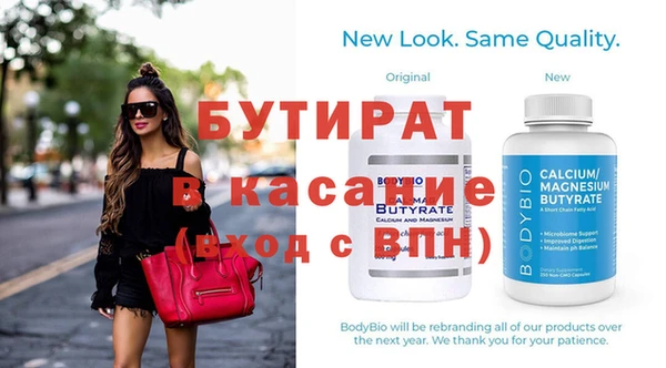 индика Богородицк