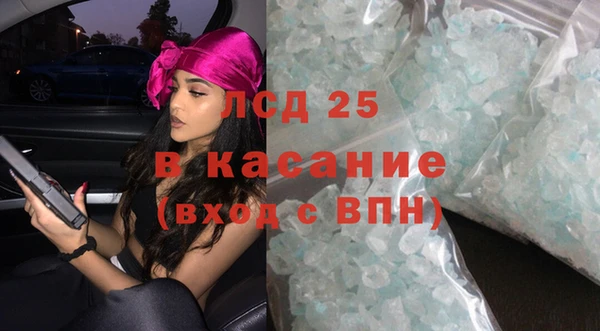 метамфетамин Богданович