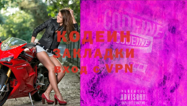 скорость mdpv Богородск