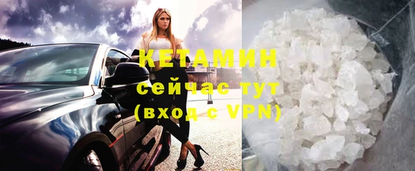 метамфетамин Богданович