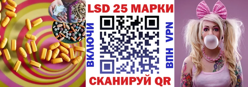 LSD-25 экстази кислота  наркошоп  Шадринск 