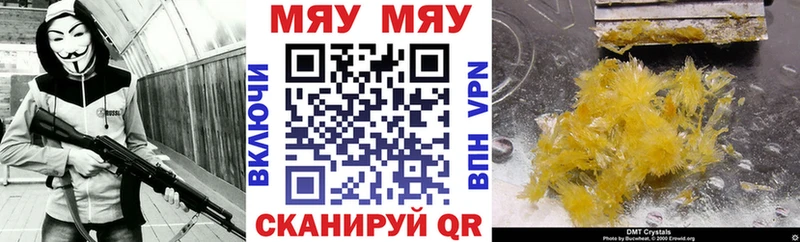 Мефедрон  Шадринск