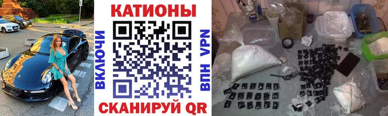 как найти наркотики  Шадринск  KRAKEN ссылки  МЕФ мяу мяу 