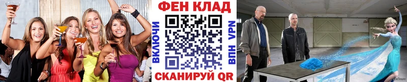 Первитин Декстрометамфетамин 99.9%  Шадринск 