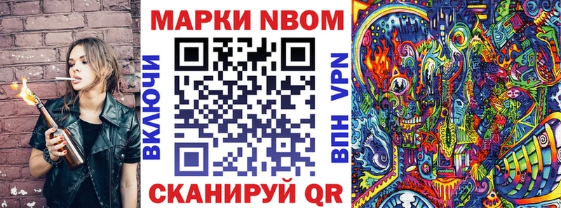 mega ССЫЛКА  Шадринск  Марки NBOMe 1,5мг 
