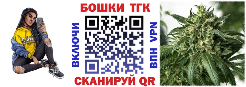 наркота  Шадринск  Шишки марихуана тримм 